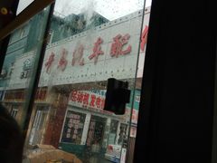 -城运控股青岛汽车配件市场(鞍山二路店)
