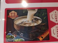 -松沪名灶·豆浆鱼头·新上海菜(江川路交大店)