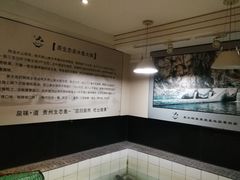 -泉味道贵州厨房(三里河店)