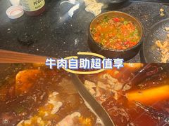 -牛New寿喜烧(虹桥新天地店)