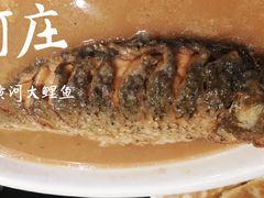 -阿庄新豫菜(航海东路店)