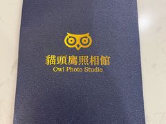 -猫头鹰照相馆(国贸店)
