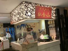-白虎自助餐厅·真老虎·景观自助餐厅(广州长隆酒店)