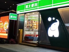 -莆田站