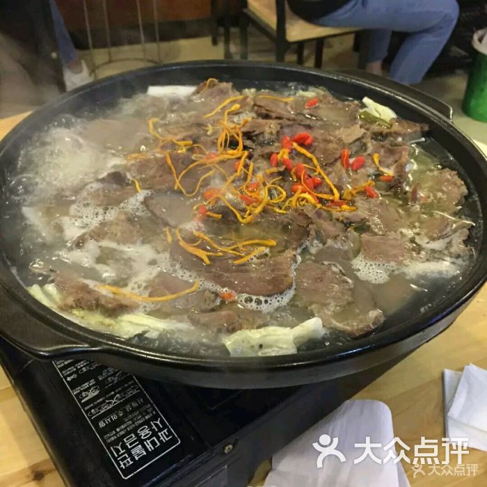 石锅牦牛肉图片