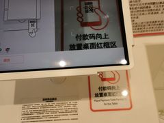 -优衣库(苏州圆融时代广场店)