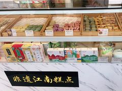 -知味观(湖滨总店)