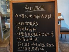 -羽深肉铺 Steak & Wine
