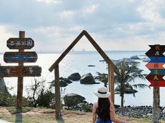 -海南铜鼓岭景区