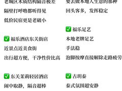 -陈记菜馆·非遗淮扬菜(东关街教场店)