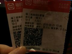 -上影国际影城(成都银泰LUXE店)