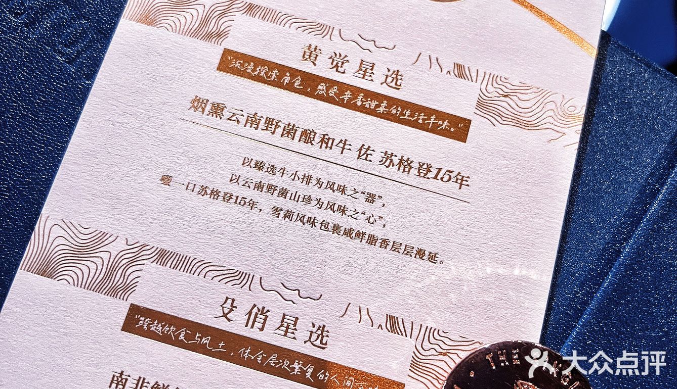 探索丰味|适🈴️女生喝的威士忌🥃层次感十足