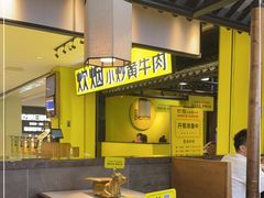 -炊烟小炒黄牛肉(中心印象城店)