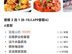 -天下春花园酒店(大东店)