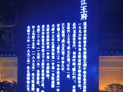 -桂林独秀峰王城景区