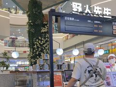 -野人先生Gelato(上海长宁龙之梦店)