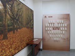 -西安交通大学(雁塔校区)