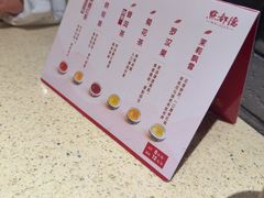 -点都德(奥体印象城店)