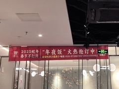 -京味斋·烤鸭·北京菜(安贞店)