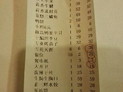 账单-肥肥小厨(咸阳路店)