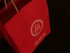 -海底捞火锅(天一广场亚细亚店)