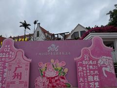 -盆满钵满·国家非遗传承(云台店)