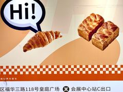 -皇庭广场(福华三路店)