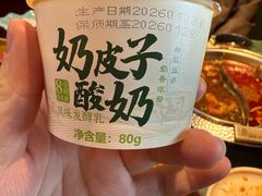 -牛New寿喜烧(金鹰世界店)