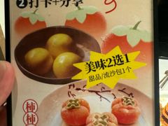 -汤城小厨(金融街店)