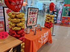 -中国联通(远大路营业厅)