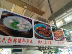 -林氏沙茶面·闽南必尝小吃(福建路店)