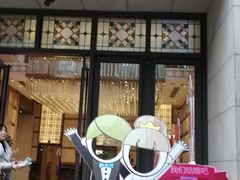 门面-稻香酒家·34年老字号·港式粤菜(汉街店)