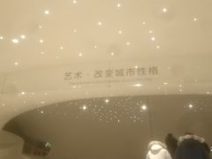 -哈尔滨大剧院