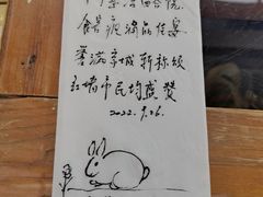 -丽江庭院之爱在路上(西单店)