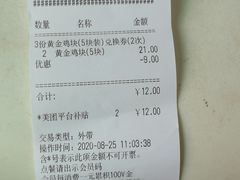 -肯德基(杭州复兴店)