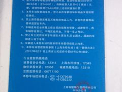 -百联中环购物广场-停车场