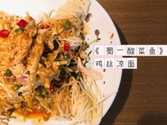 -YUOZUO渝作·川渝冒肚(崂山店)