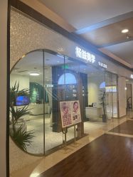 点击看大图 -杨益美学·野生眉半永久纹眉发际线