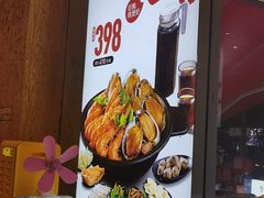-蜀八婆鲍鱼鸡煲虾(宝安坪洲店)