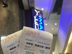 -金逸影城(广州海珠城激光IMAX店)