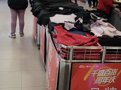-沈阳大商千盛购物中心有限公司(长江街店)