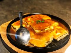 客家蒸酿豆腐-汤城小厨•粤菜•靓汤(苏州街店)