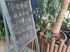 -觅福里•熟成和牛餐厅