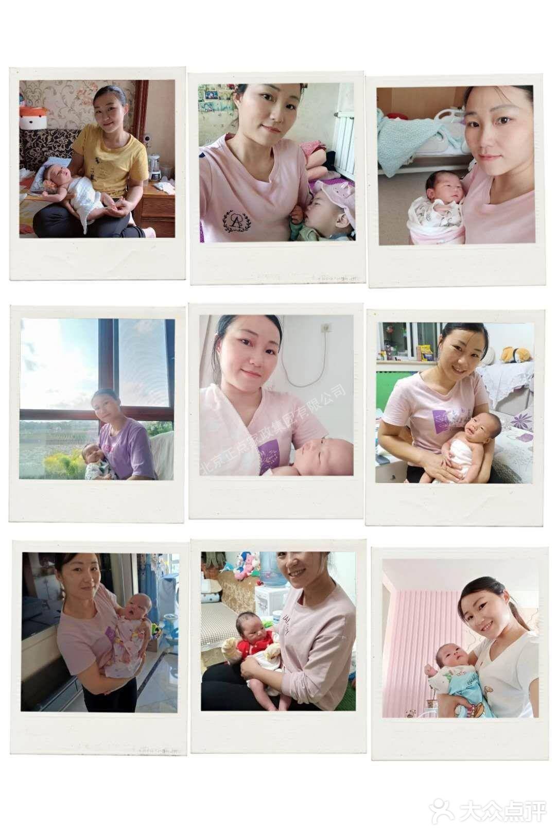 正点优秀月嫂邓阿姨