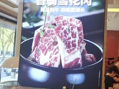 -福云龙(黄河南大街店)
