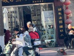 -清真·二嫂子煎饼果子(鼓楼旗舰形象店)