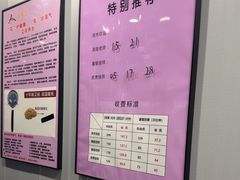 -田凤波推拿.按摩养生(幸福店)