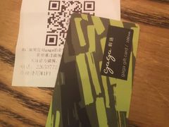-gaga(深圳福田星河COCO Park店)