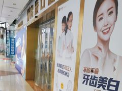 -启辰口腔(南坪店)