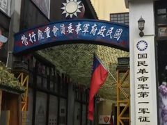 -两江国际影视城